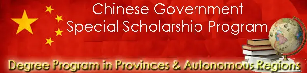 Chinese Government Scholarship-Chinese University Program