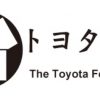 Toyota Foundation International Grant Program, 2017 Toyota Foundation International Grant Program, 2017