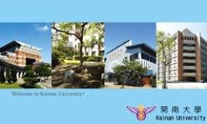 Kainan University