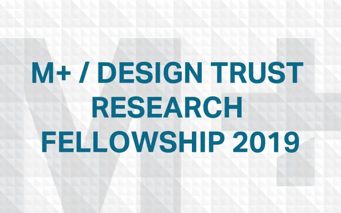 M Design Trust Research Fellowship