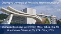 Chongqing Municipal Government Mayor funding for Non-Chinese Citizens at CQUPT in China, 2019