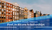 Maastricht University Prof. Jo Ritzen Scholarships for French Students in the Netherlands